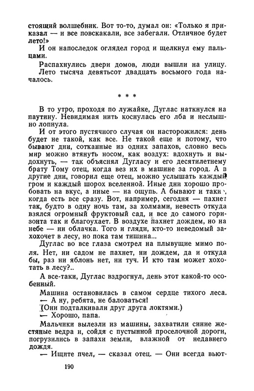 p0191