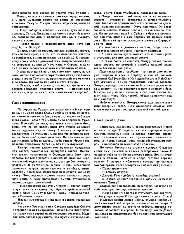 p0012