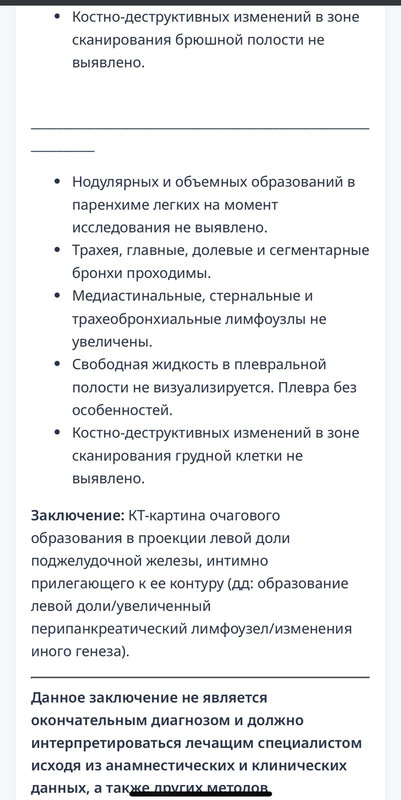 КТ 03