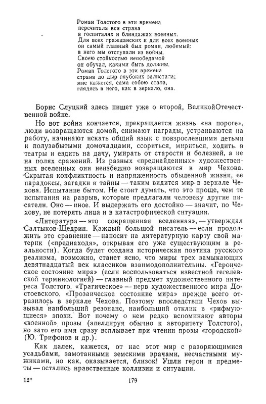 p0013