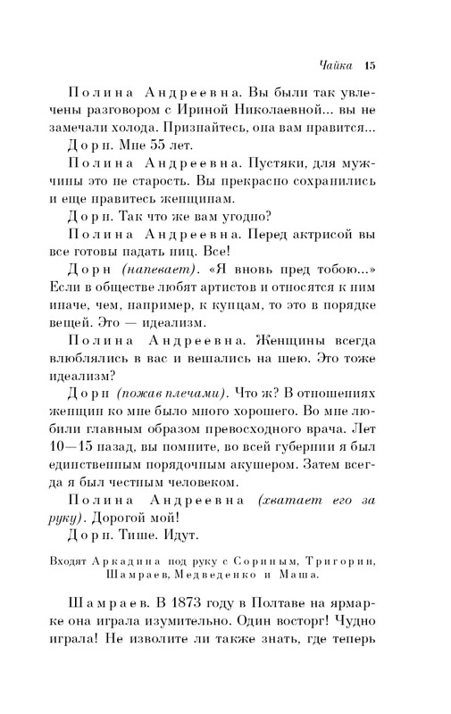 ITD000000001248854-page-0015