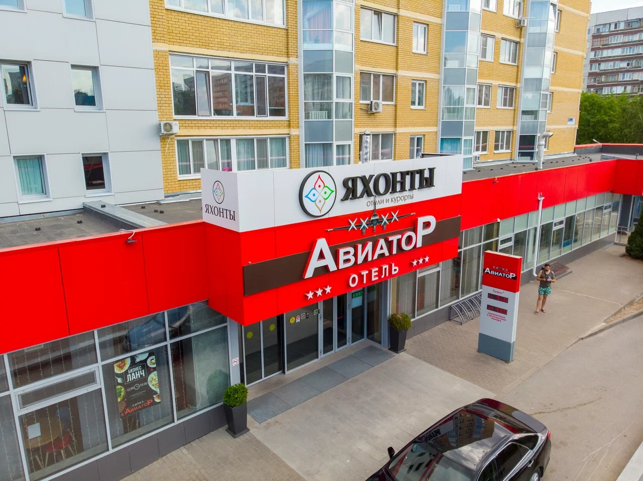 Отель «Яхонты Авиатор»