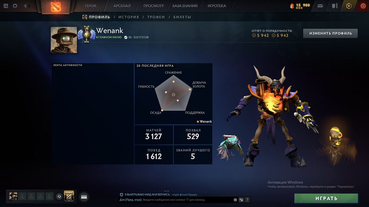 Dota 2 Account  MMR