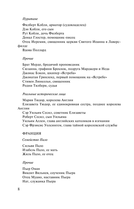 ASE000000000830504-08