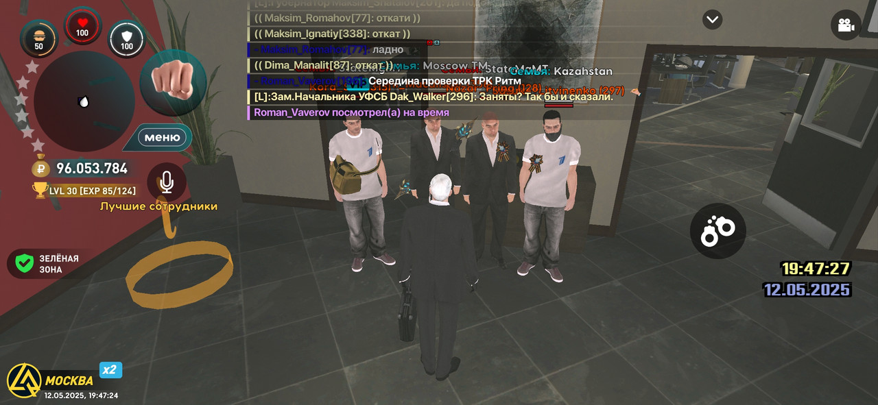 Screenshot_2025-05-12-19-47-26-078_com.liverussia.cr