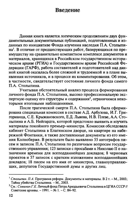 p0013