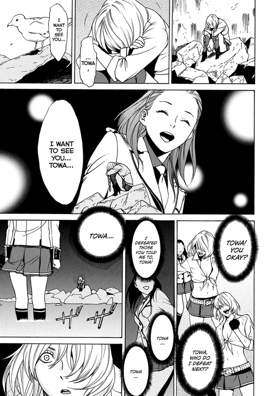 Tokyo Girls DestructionVol2-21