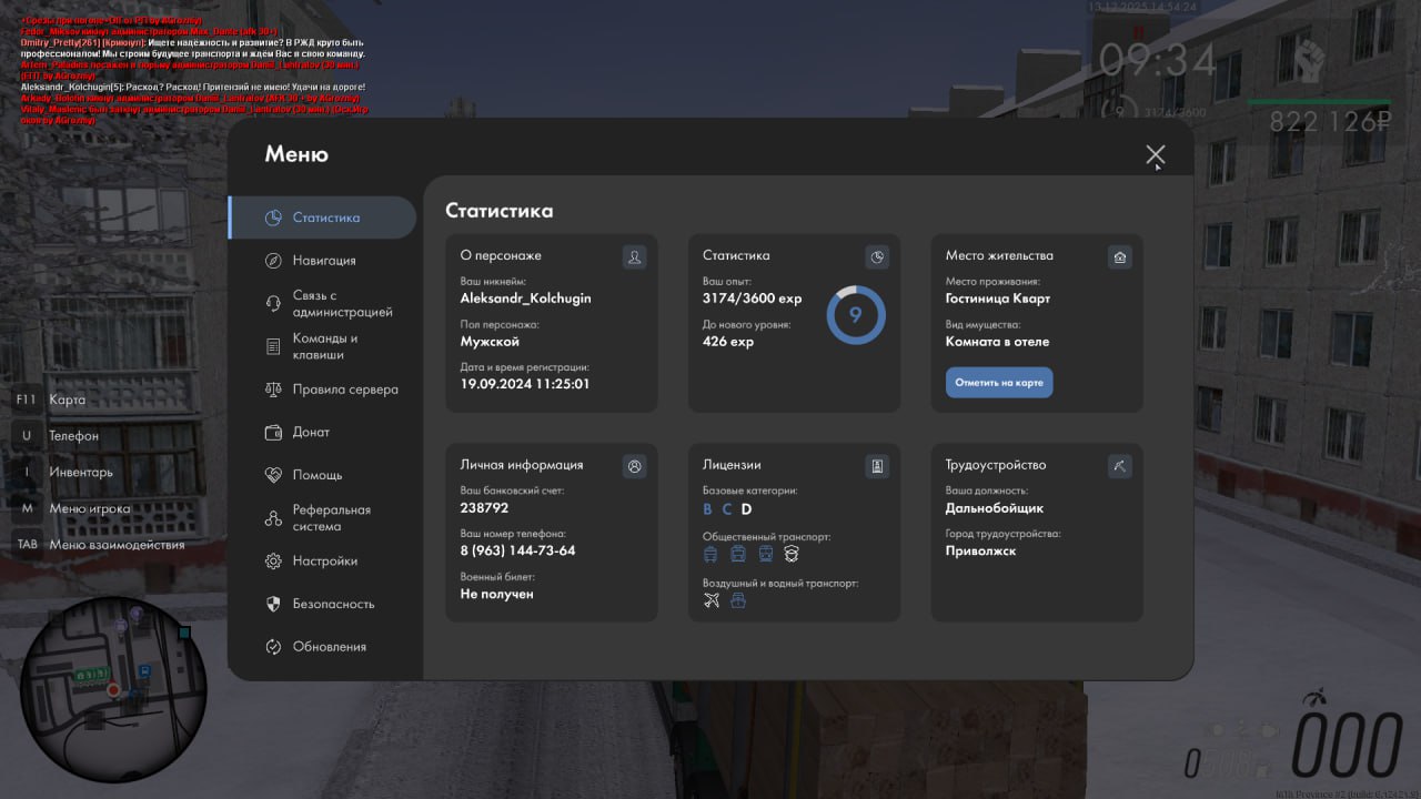 IMG 20251213 144704 435