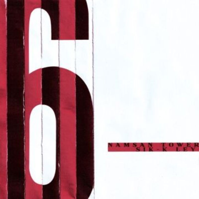 NAMSAN TOWER (feat. LEY) - 식케이
