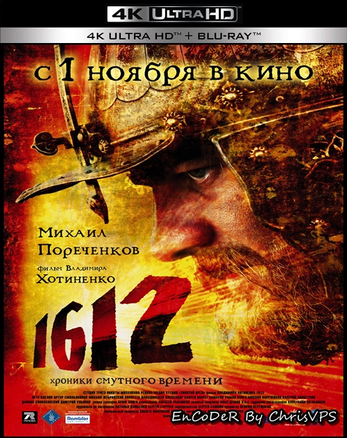 Rok 1612 / 1612: Khroniki smutnogo vremeni (2007) MULTI.HDR.2160p.BluRay.DTS.HD.MA.AC3-ChrisVPS / LEKTOR i NAPISY