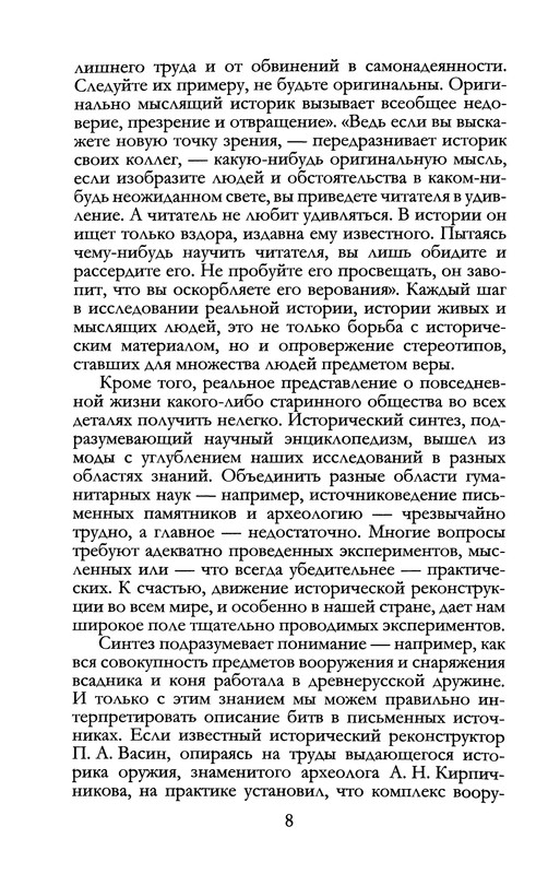 p0012