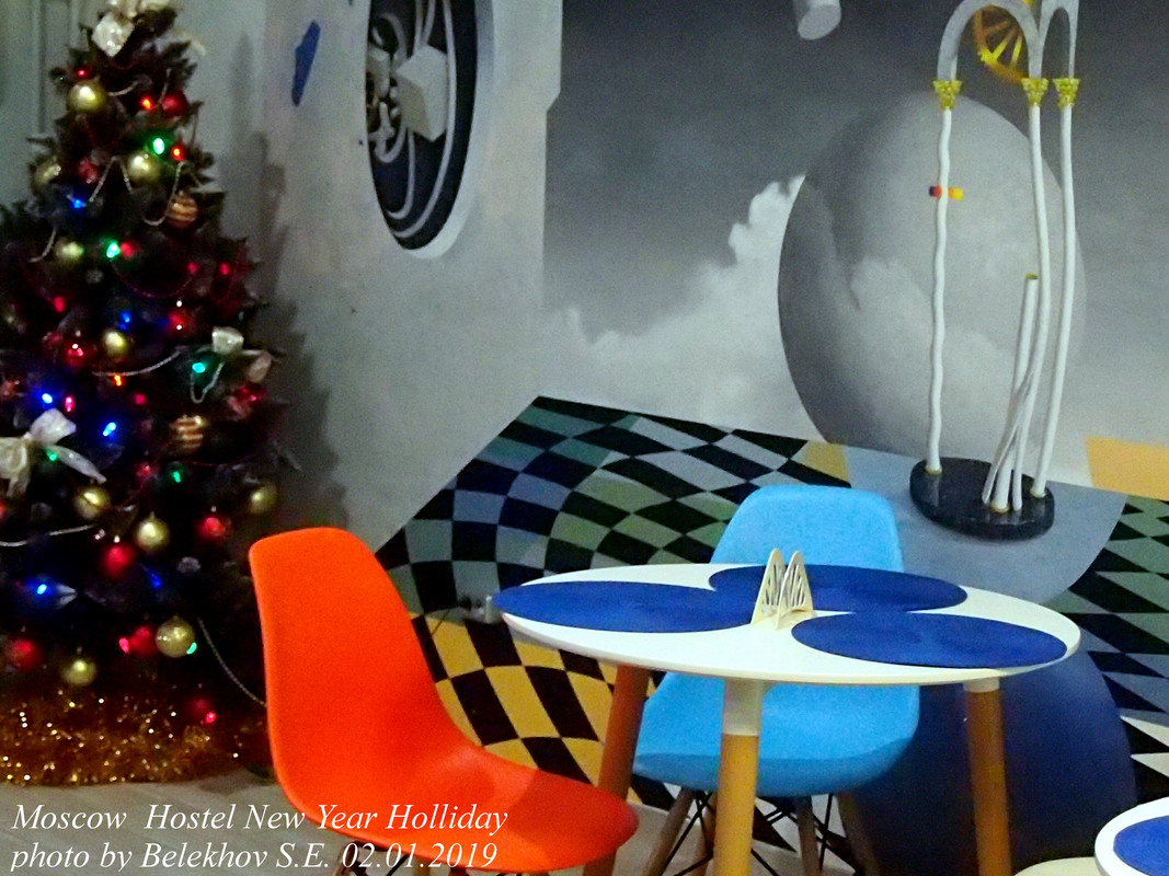 хостел, Москва