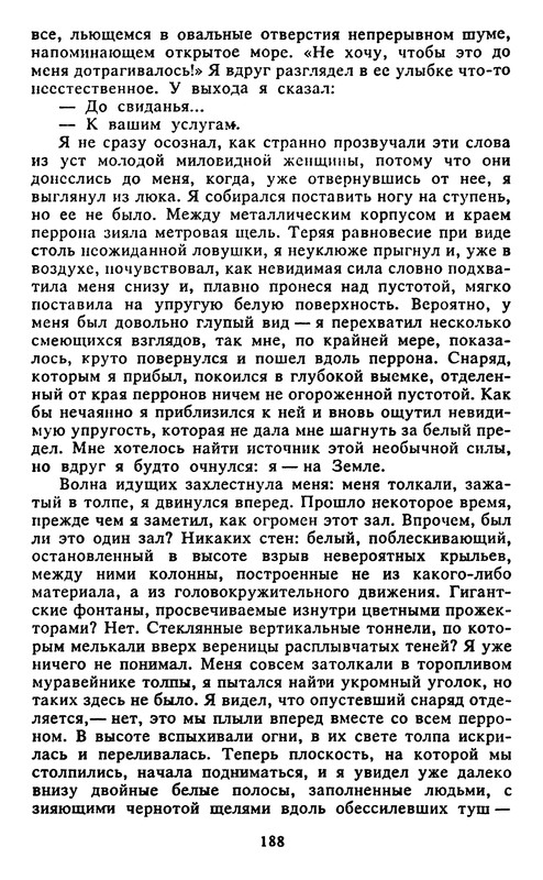 p0188
