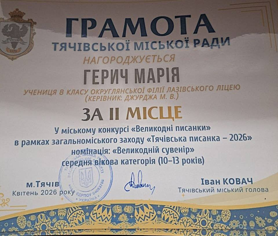 Фото без опису