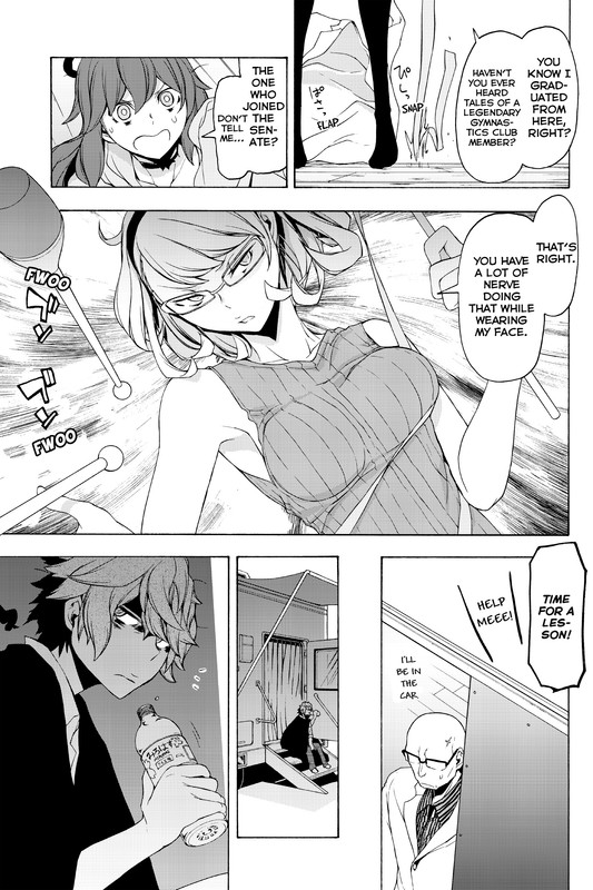 Yozakura QuartetVol17-2
