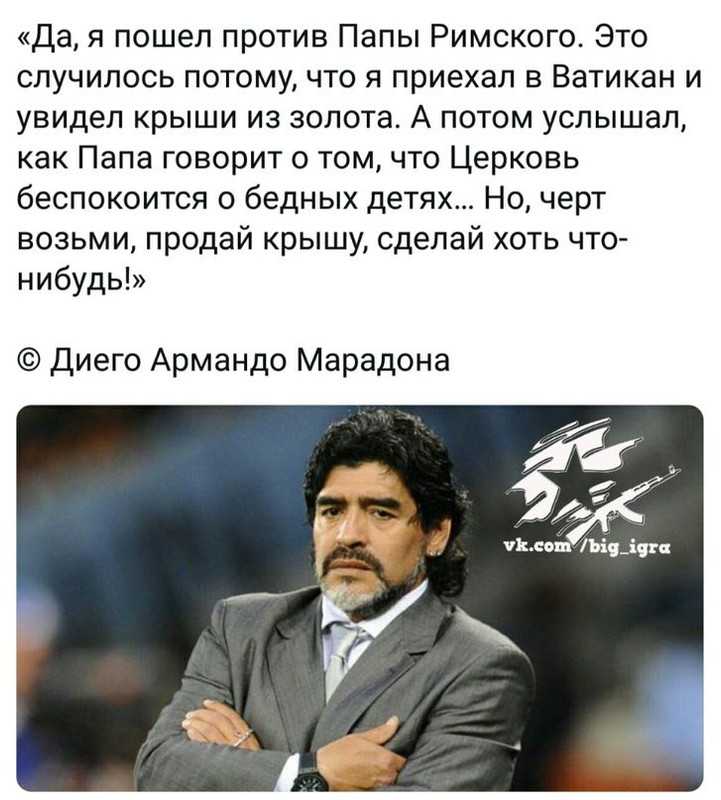 [Изображение: d2331042369a2bfd4c26dfa5fc73816f.jpg]