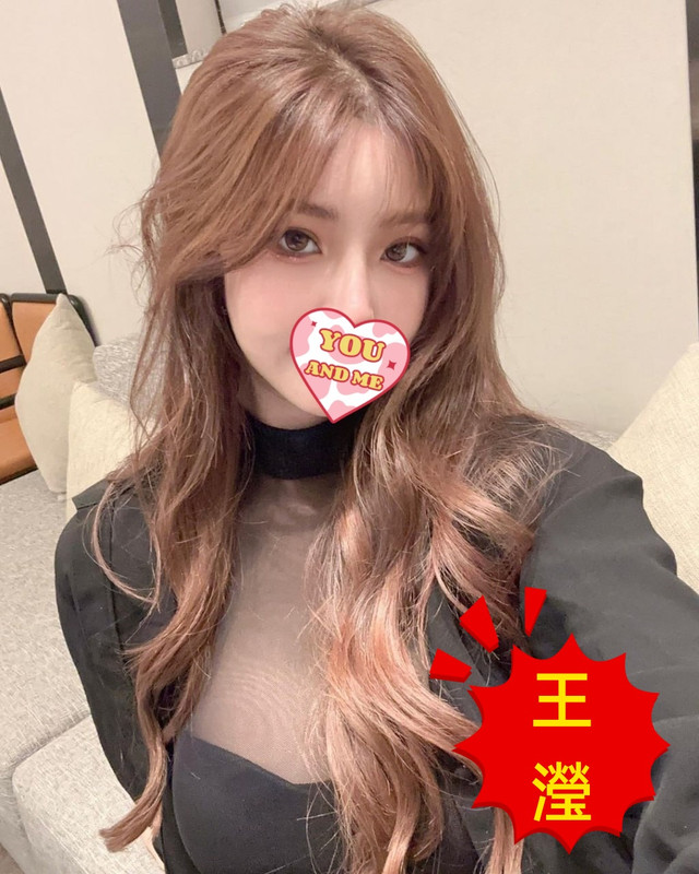 大園叫妹