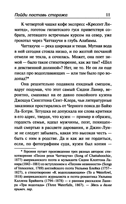 p0012