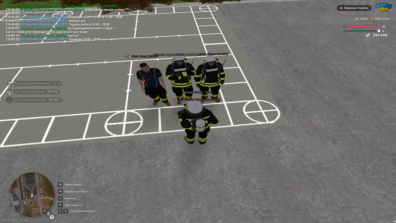 Снимок экрана (4273)