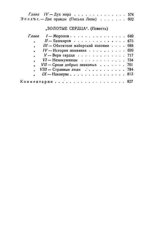 p0015