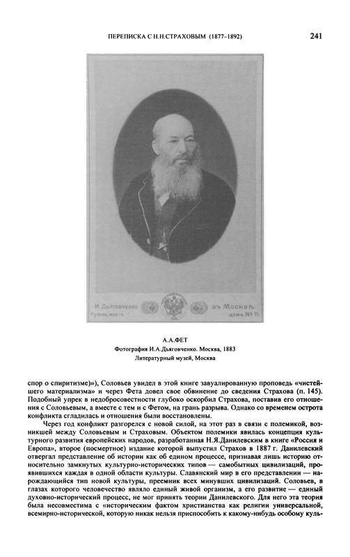 p0243