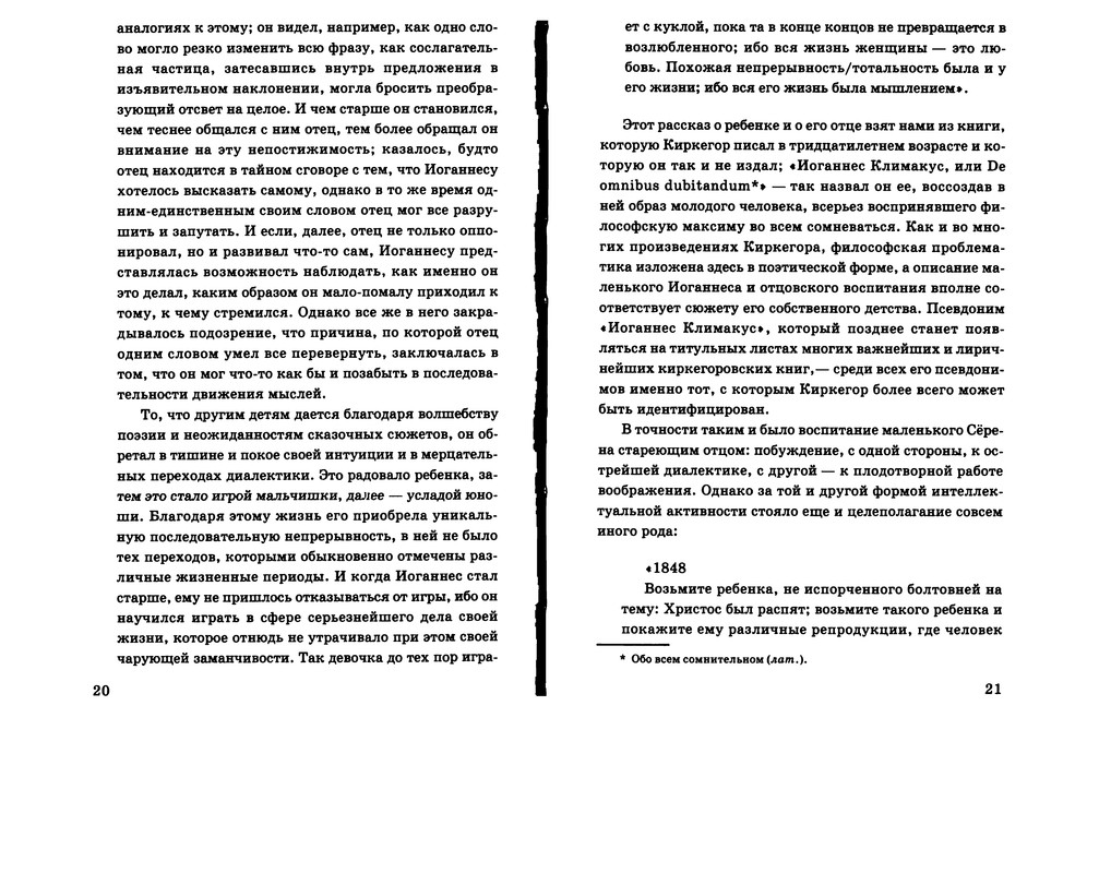 p0012