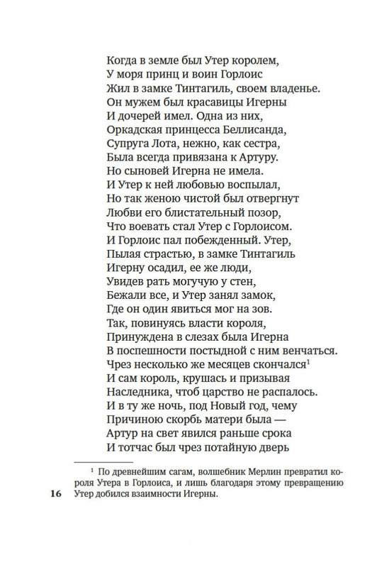 2-page-0013