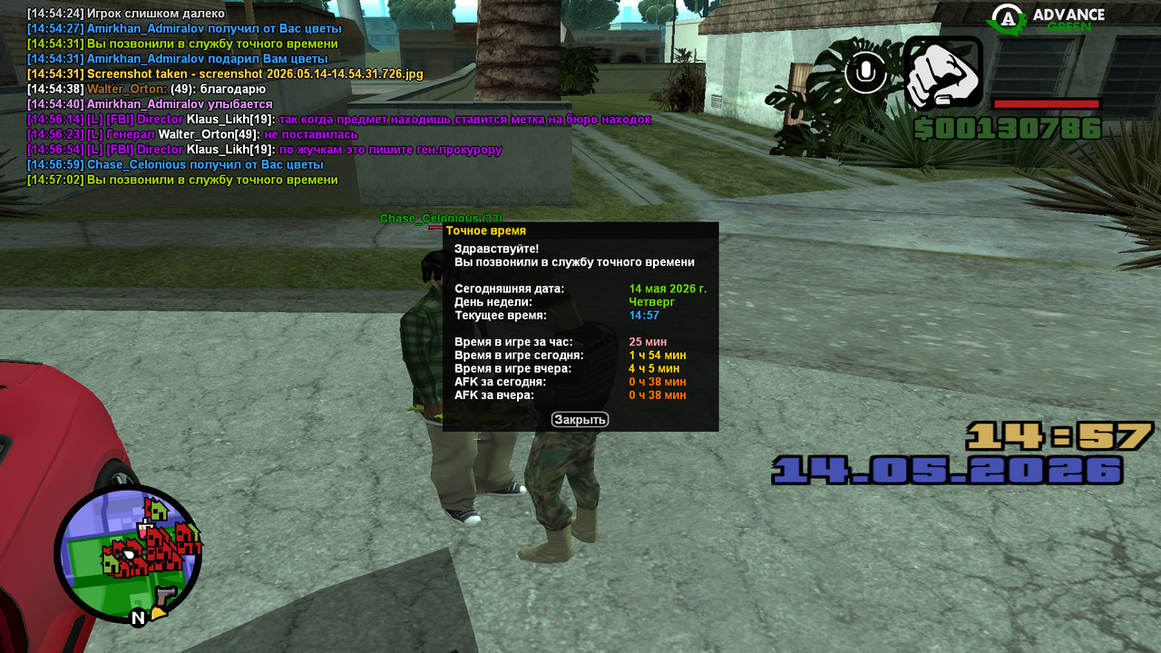 screenshot 2026 05 14 14 57 03 223