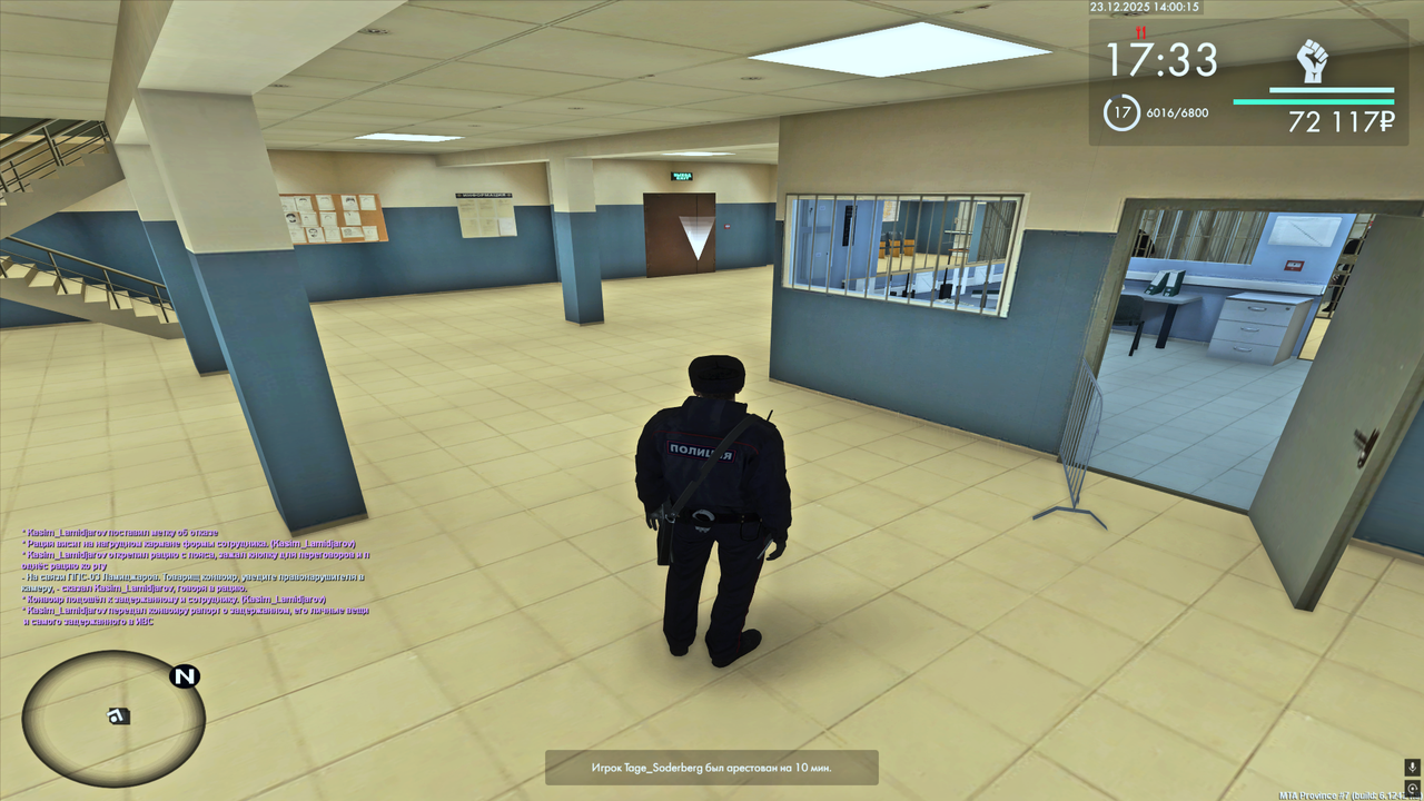 Снимок экрана (318)