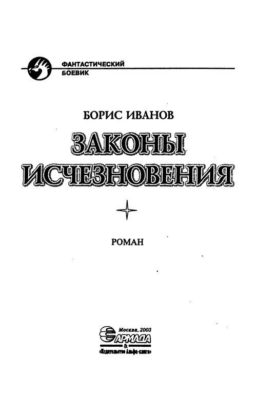 p0003