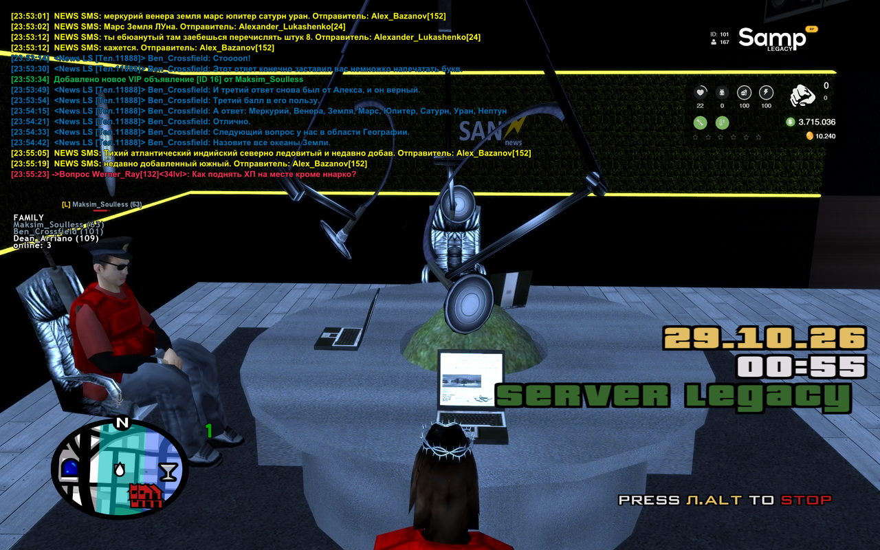 sa mp 767