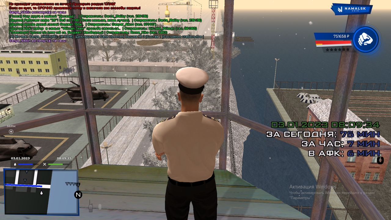 Снимок экрана (336)