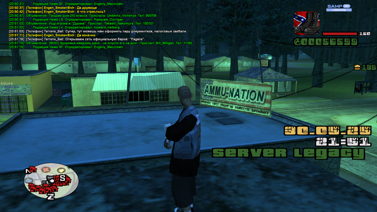 Снимок экрана (865)