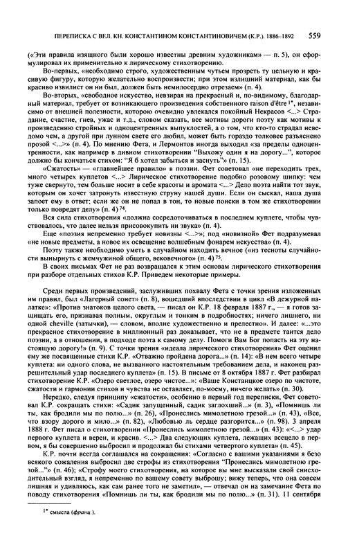 p0561