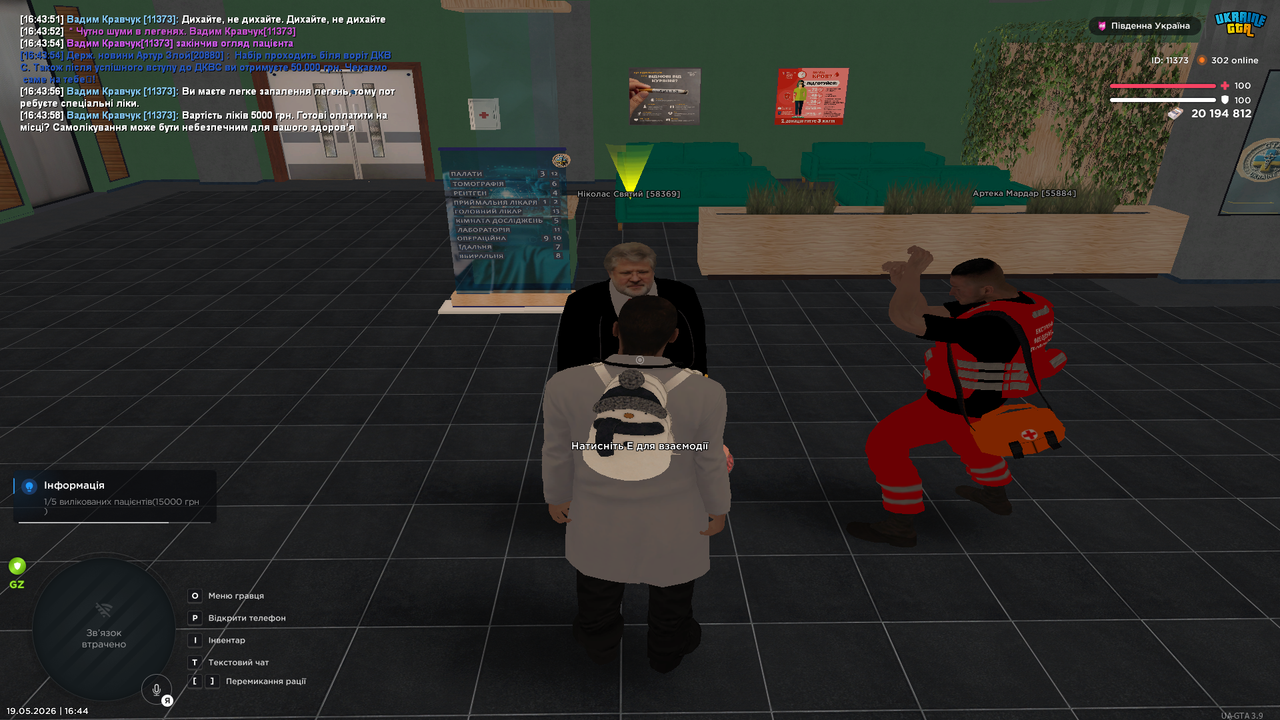 Grand Theft Auto San Andreas Screenshot 2026 05 19 16 44 03 27