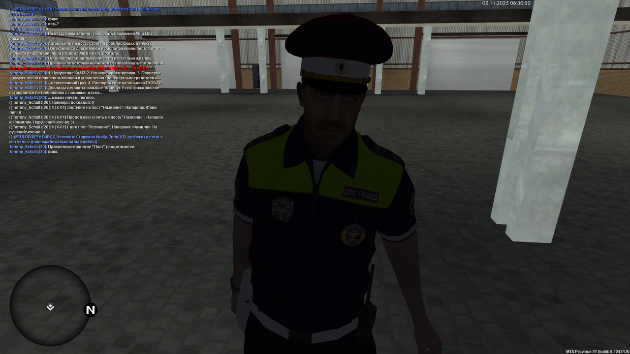 mta screen 2025 11 02 08 30 50