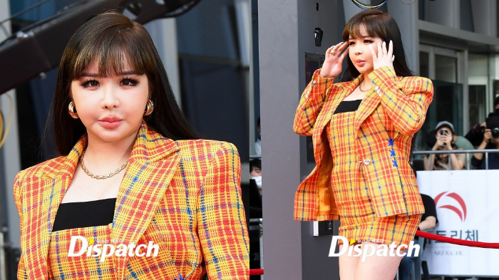 Penampilan baru Park Bom tahun 2020