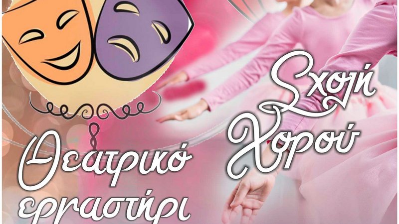 κοζάνη, ειδήσεις, νέα, Πτολεμαΐδα