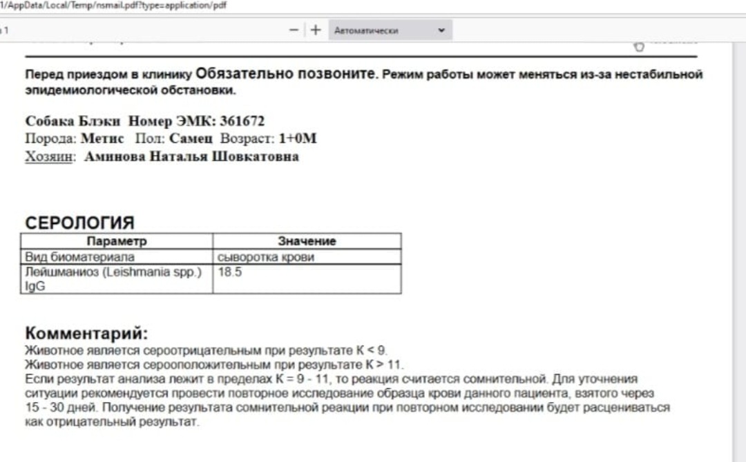 Screenshot_20220206-225035_WhatsApp