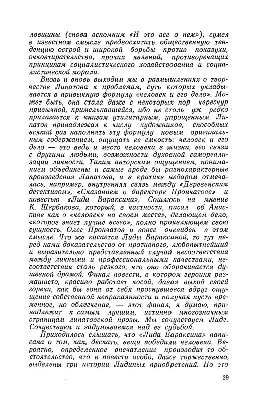 p0033
