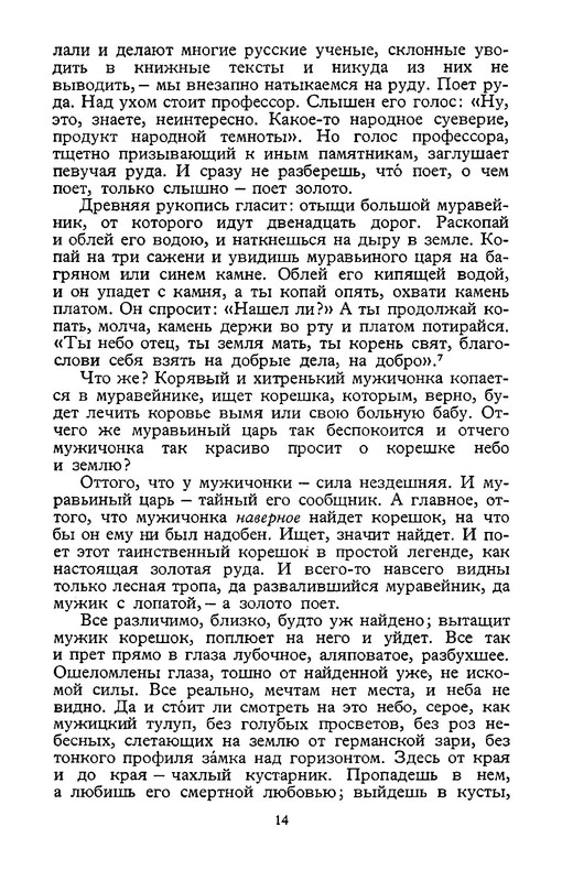 p0018