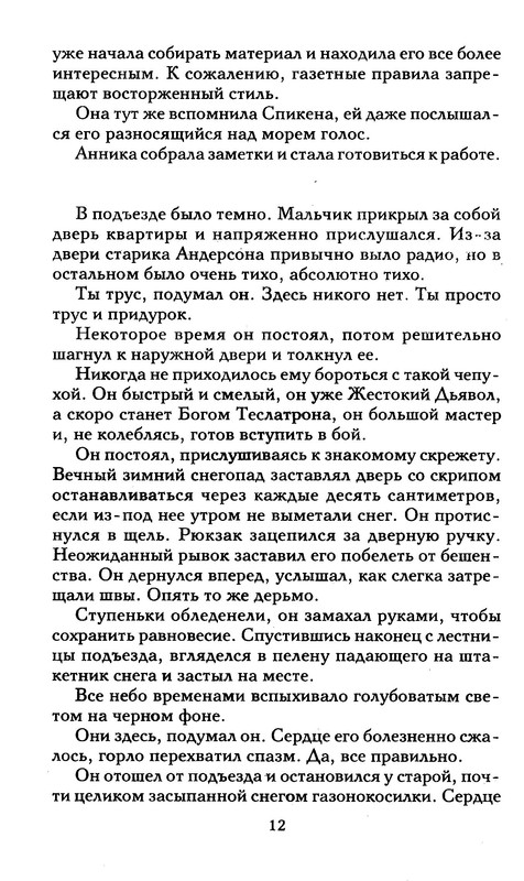p0013