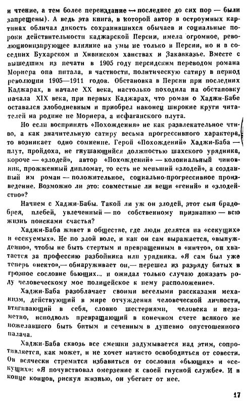 p0016