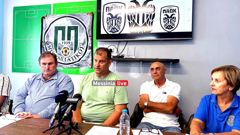 PAOKIMG-2540