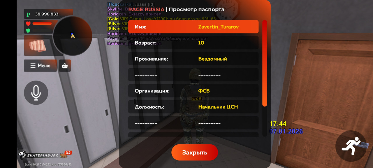 Screenshot 20260107 214409
