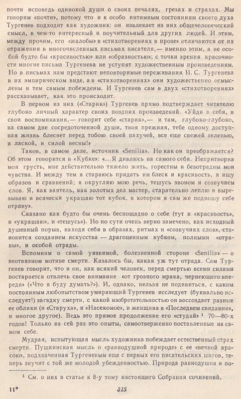 p0317 — Postimages