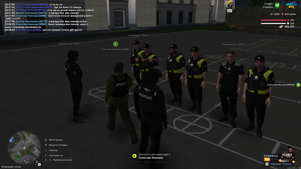 UKRAINE GTA 19.08.2025 23_28_28