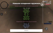 Screenshot-20260524-213423-com-advance-mobile