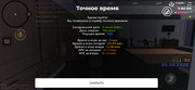 Screenshot-20260605-110207-Advance-Mobile