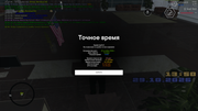 Snimok-ekrana-2026-10-29-205021